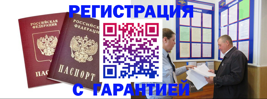 регистрация для дет. сада в Ставропольском крае